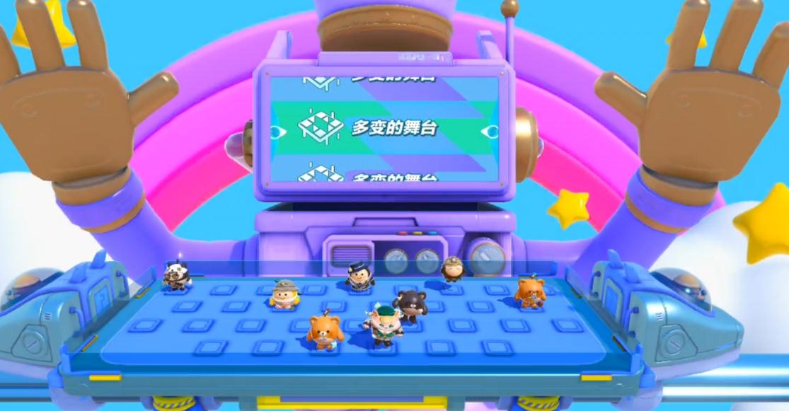 蛋仔派对如何隐藏玩法并在太空中遨游 蛋仔派对如何隐藏玩法并在太空中遨游