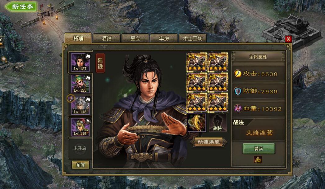 换掉姜维后谁来担任攻城掠地任务 换掉姜维后谁来担任攻城掠地任务