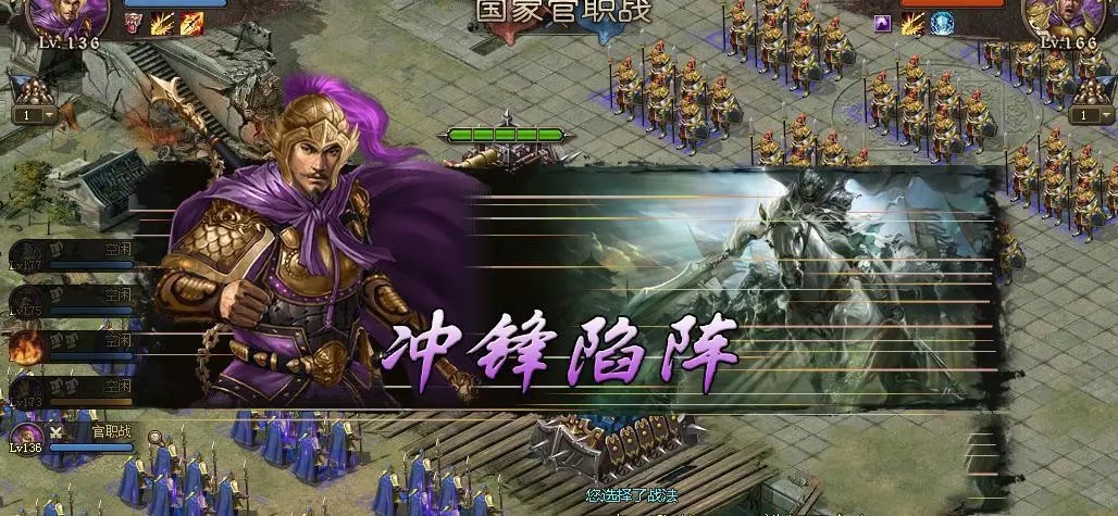 攻城掠地气贯长虹技能的威力如何计算