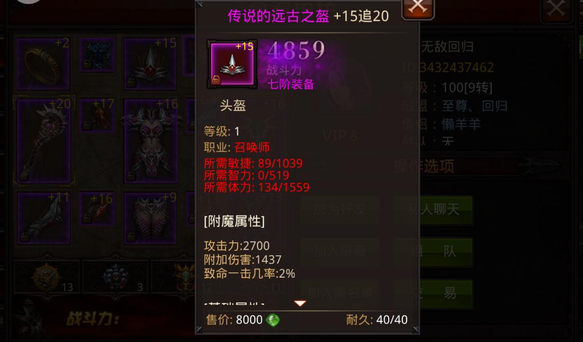 养小号在全民奇迹2有何意义 养小号在全民奇迹2有何意义