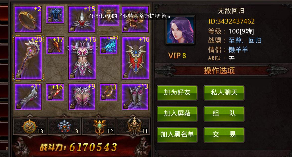养小号在全民奇迹2有何意义 养小号在全民奇迹2有何意义