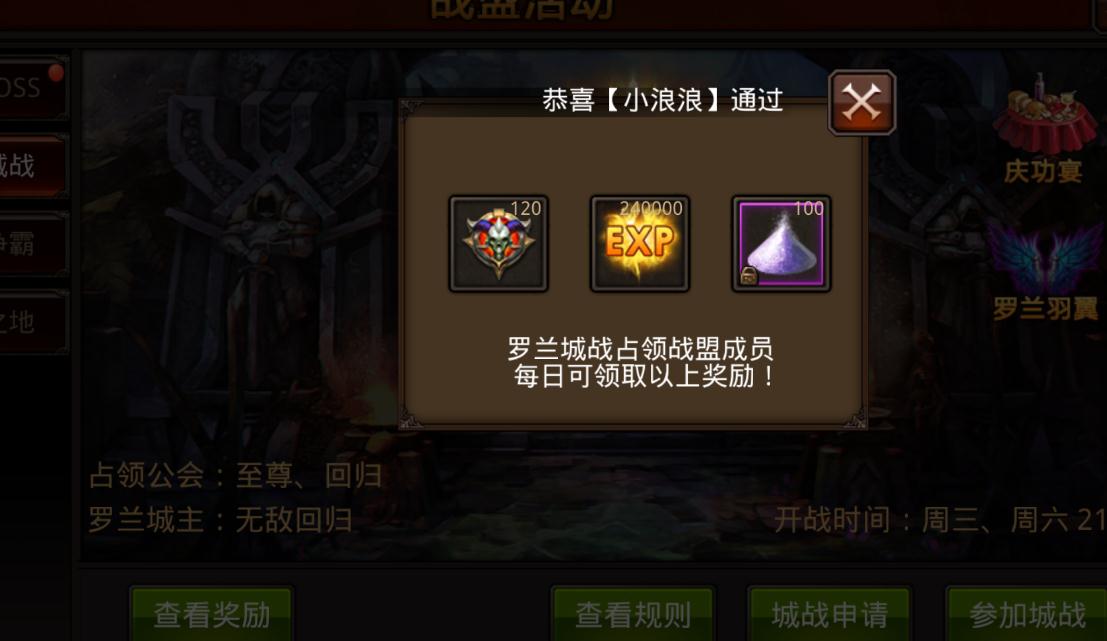 养小号在全民奇迹2有何意义 养小号在全民奇迹2有何意义