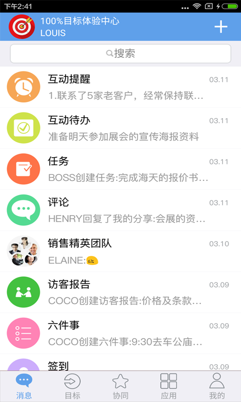 百分百目标