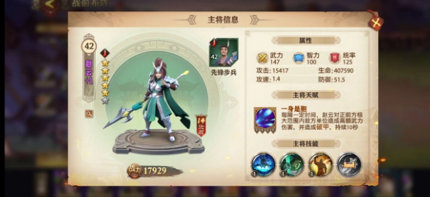 少年三国志内府的卧室需要多大的面积