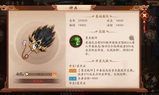在少年三国志2外传八卦奇阵中如何突破难关 在少年三国志2外传八卦奇阵中如何突破难关
