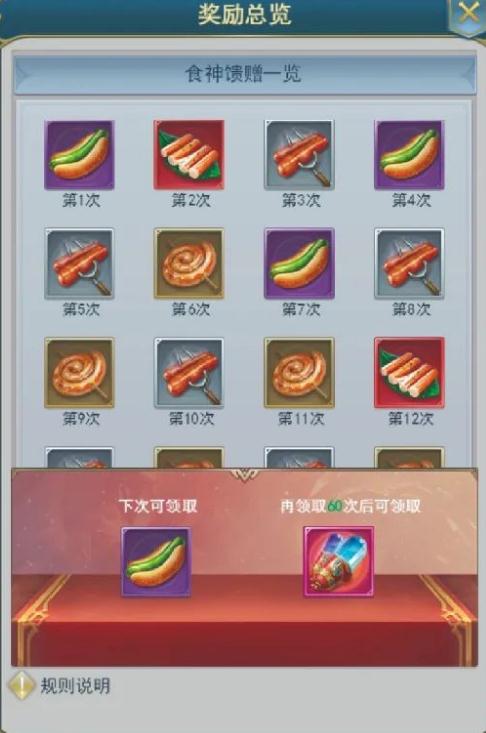 解开斗罗大陆星级魂环的秘诀是什么