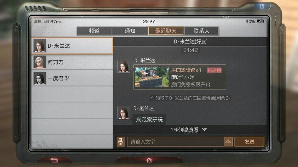 请问明日之后恩妍送什么比较合适 请问明日之后恩妍送什么比较合适
