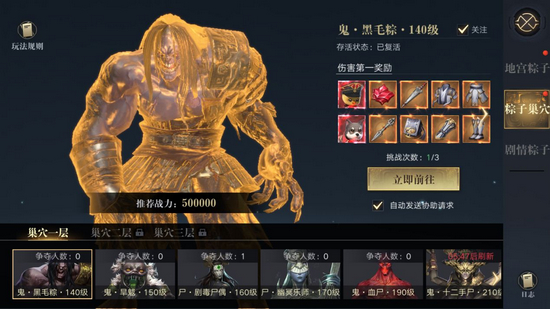 是否有途径将新盗墓笔记蓝钻转换为金钻碎片 是否有途径将新盗墓笔记蓝钻转换为金钻碎片