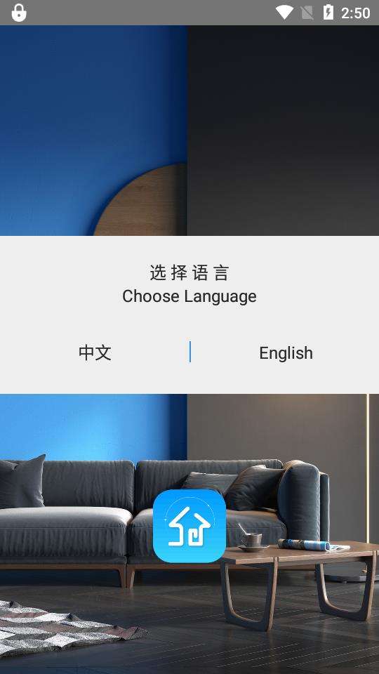 小c管家