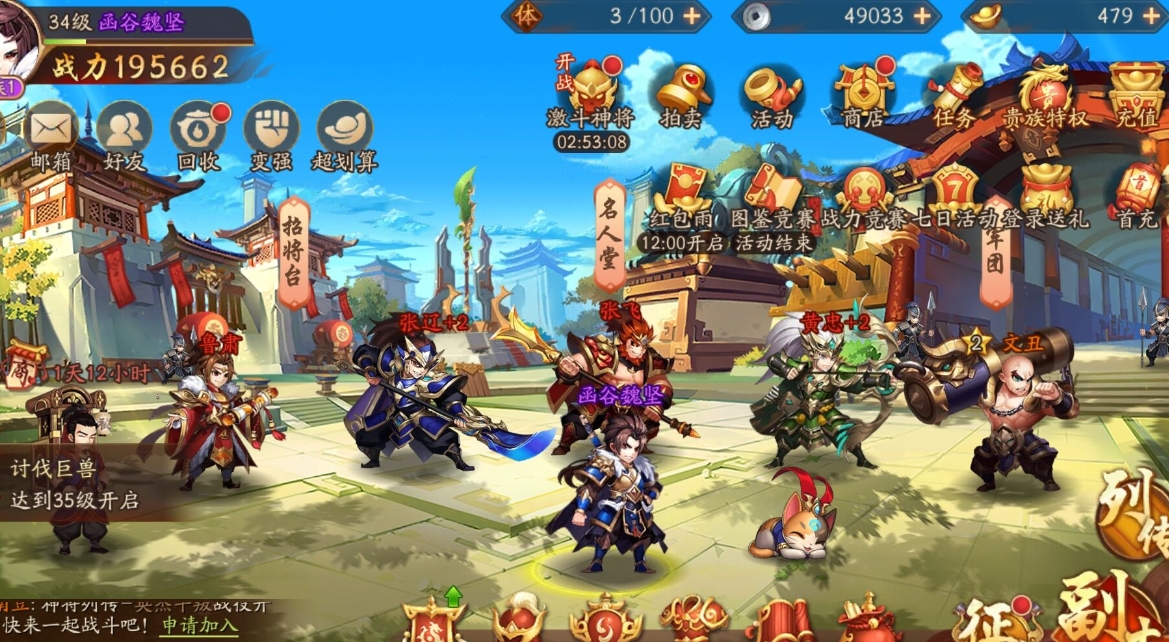 怎么才能将少年三国志2主角培养成橙卡