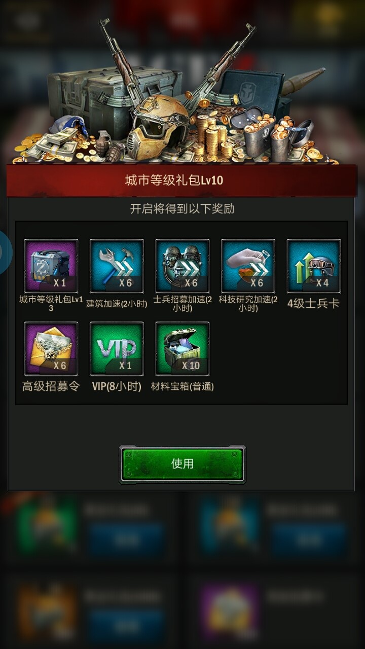 如何科学地分配霸略征战中的兵力 如何科学地分配霸略征战中的兵力