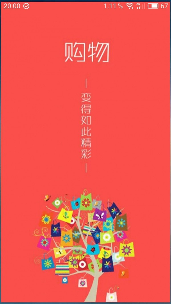 白菜汇