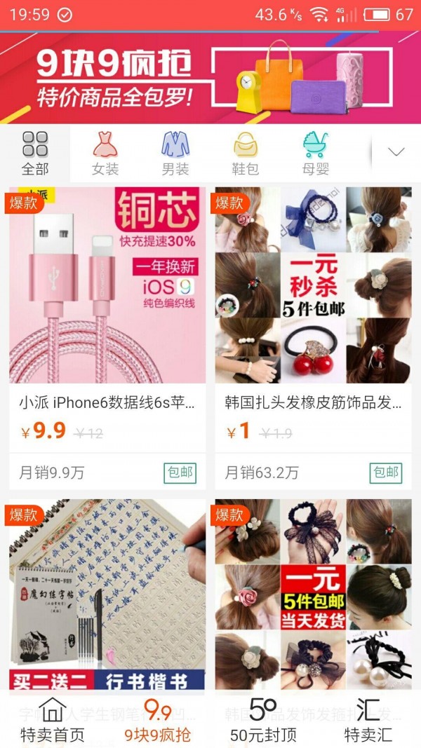 白菜汇