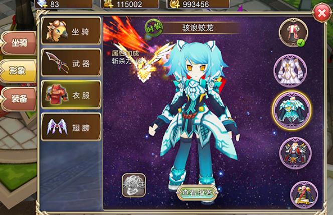 艾尔战记15层通关攻略分享