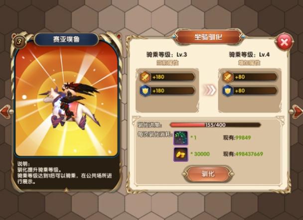 艾尔战记15层通关攻略分享