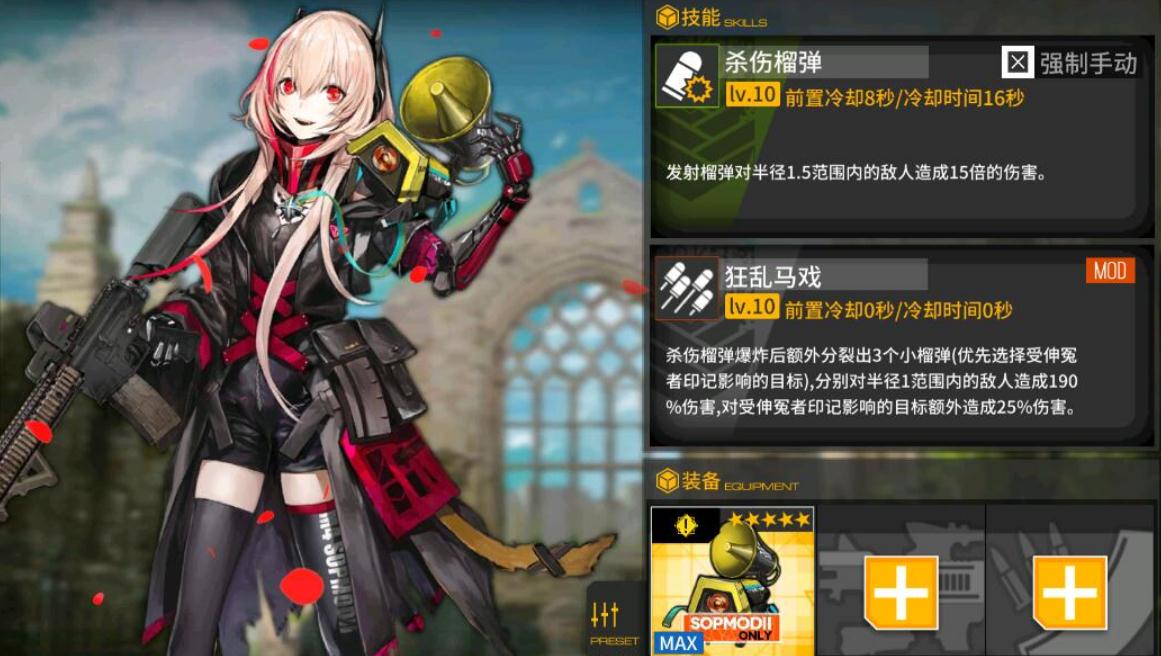 如何获取少女前线协力委托书