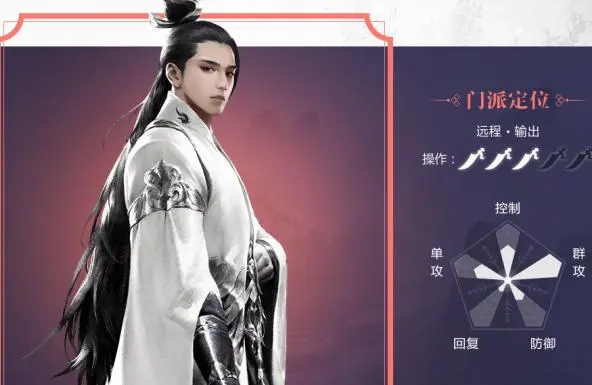 楚留香手游哪个职业的任务更多且丰富