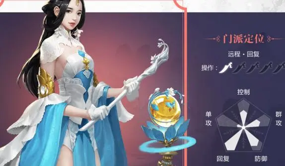 楚留香手游哪个职业的任务更多且丰富