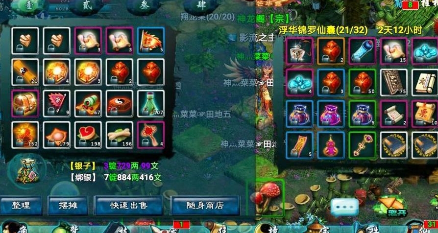 忘仙仙帝秘境位置是否已被揭示 忘仙仙帝秘境位置是否已被揭示