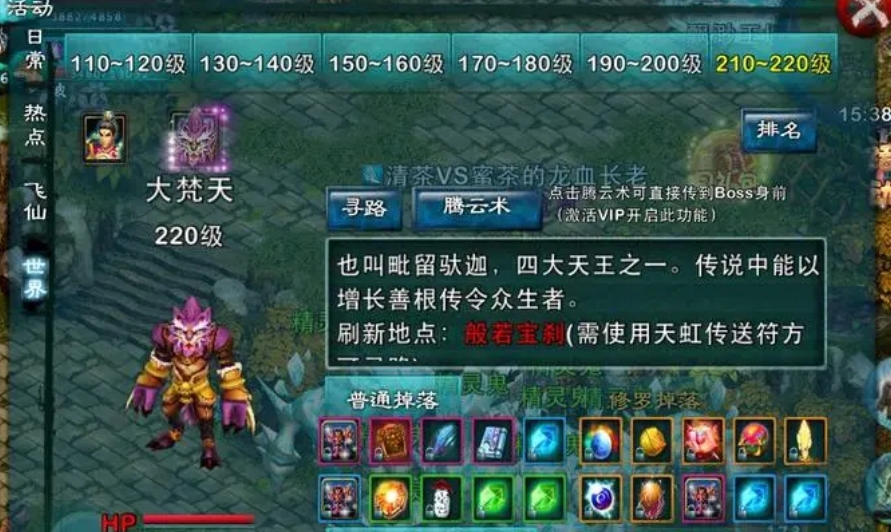 忘仙仙帝秘境位置是否已被揭示 忘仙仙帝秘境位置是否已被揭示