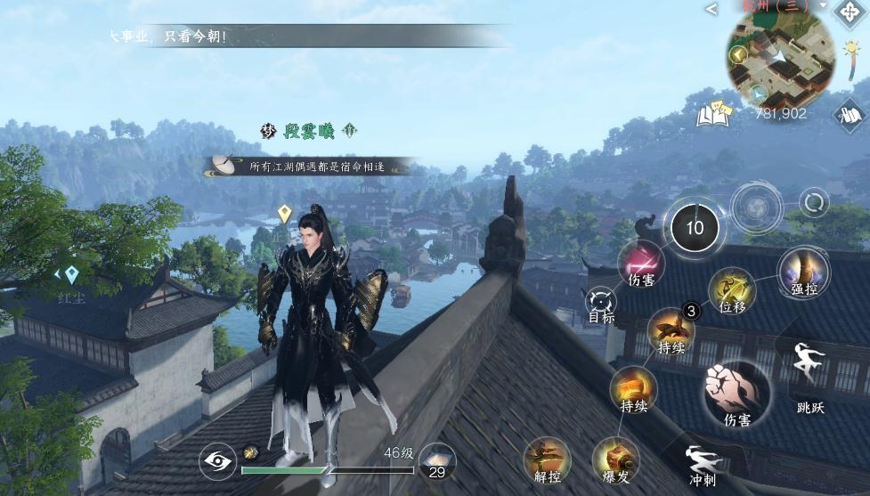 逆水寒手游如何通关乾坤一掷的所有奇遇