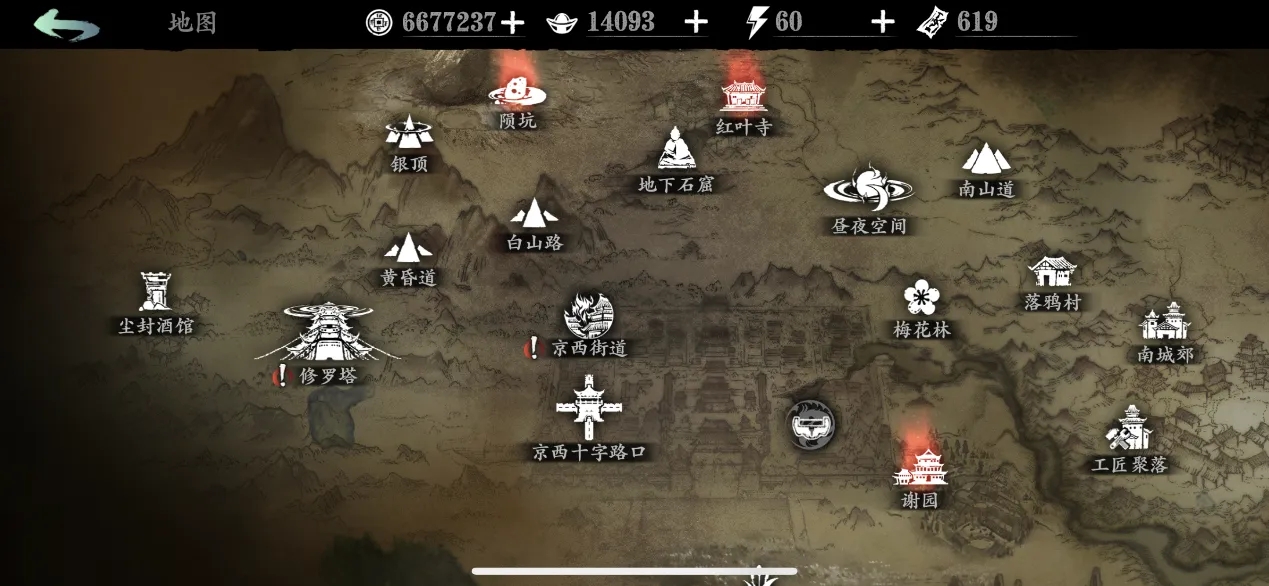 在影之刃3中时光秘卷能起到什么效果