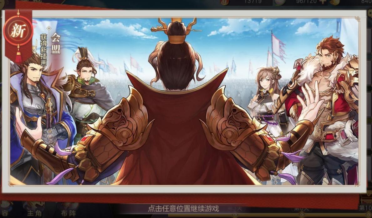 三国志幻想大陆有哪些备受尊敬的名将 三国志幻想大陆有哪些备受尊敬的名将
