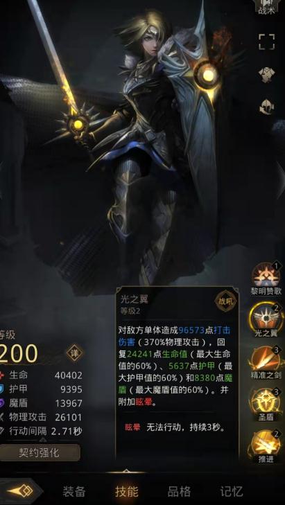 启明镇地下城堡3开放时间是什么时候