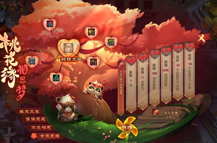 梦三国手游梦梦出装时考虑哪些因素 梦三国手游梦梦出装时考虑哪些因素