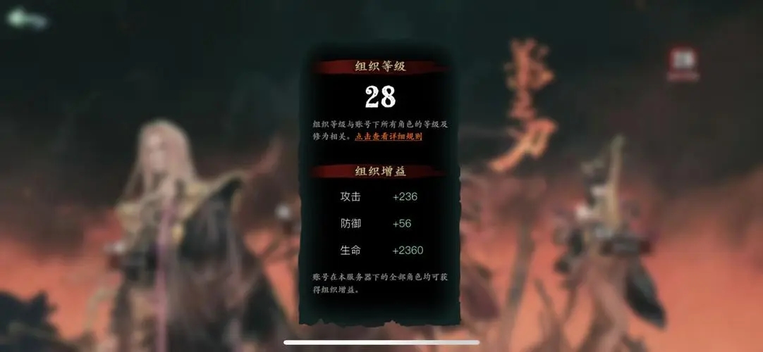 影之刃3中如何获得更高的悟性 影之刃3中如何获得更高的悟性