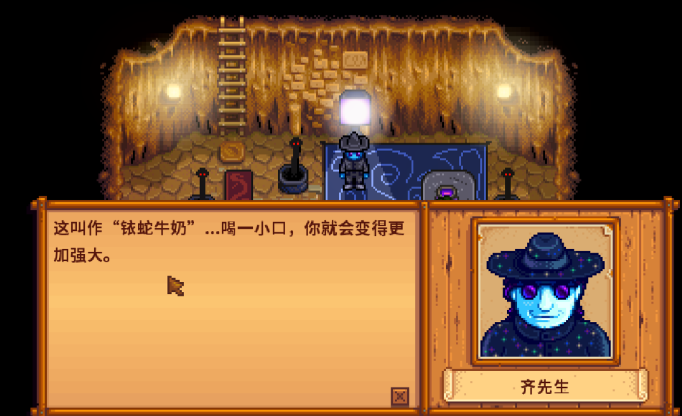 星露谷物语中如何追求海莉并最终结婚