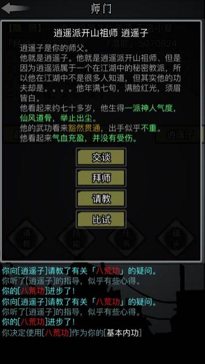 放置江湖江湖杭州郊外的绝美风景怎么拍摄