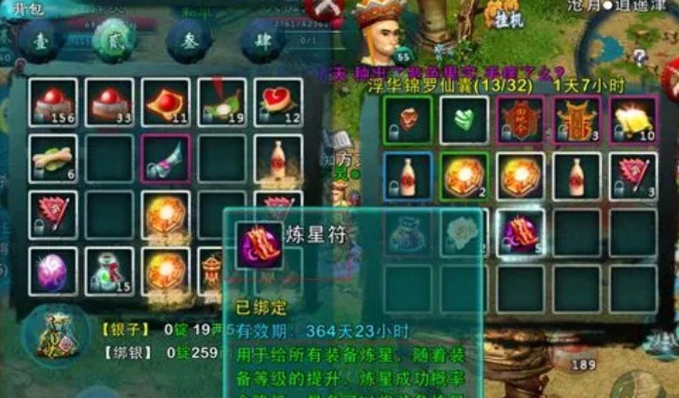 忘仙淋雨是什么样的中国传统文化