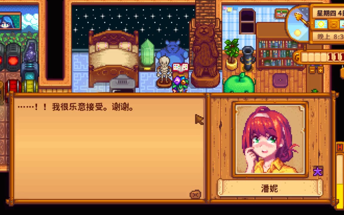 星露谷物语结婚时需要准备哪些物品 星露谷物语结婚时需要准备哪些物品