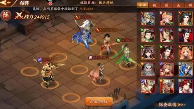 放开那三国3的无双战神通关有什么奖励 放开那三国3的无双战神通关有什么奖励