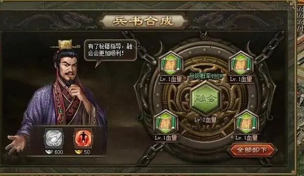 攻城掠地钻石剑有多少剑型与技能