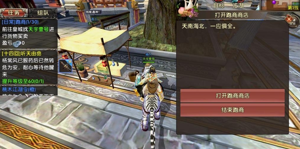 卧虎藏龙2野马草在采摘时有什么需要留意的