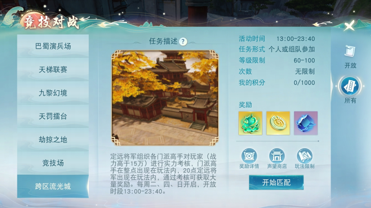 刀剑天下受哪些内部因素影响 刀剑天下受哪些内部因素影响