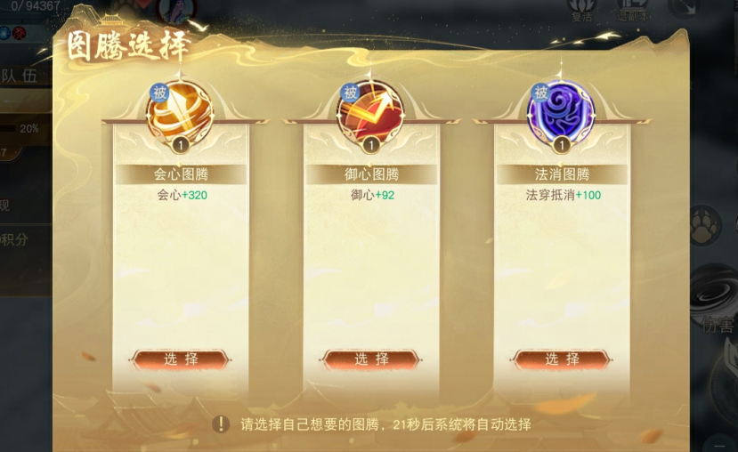 刀剑天下受哪些内部因素影响 刀剑天下受哪些内部因素影响