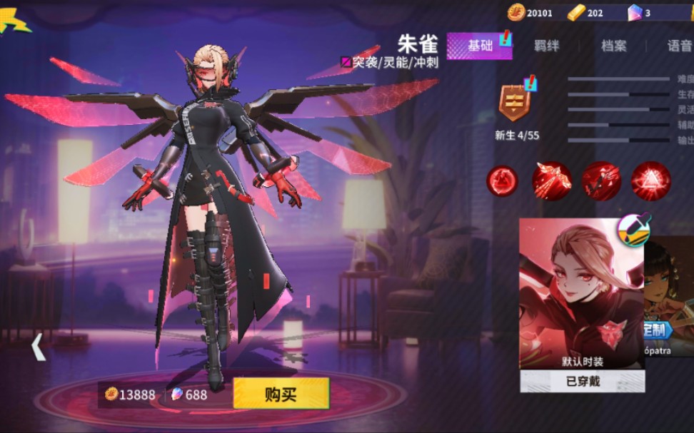 怎样能快速拿到非人学园金币