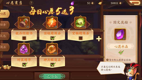 少年三国志2中给陆逊配备怎样的神兵最适合 少年三国志2中给陆逊配备怎样的神兵最适合