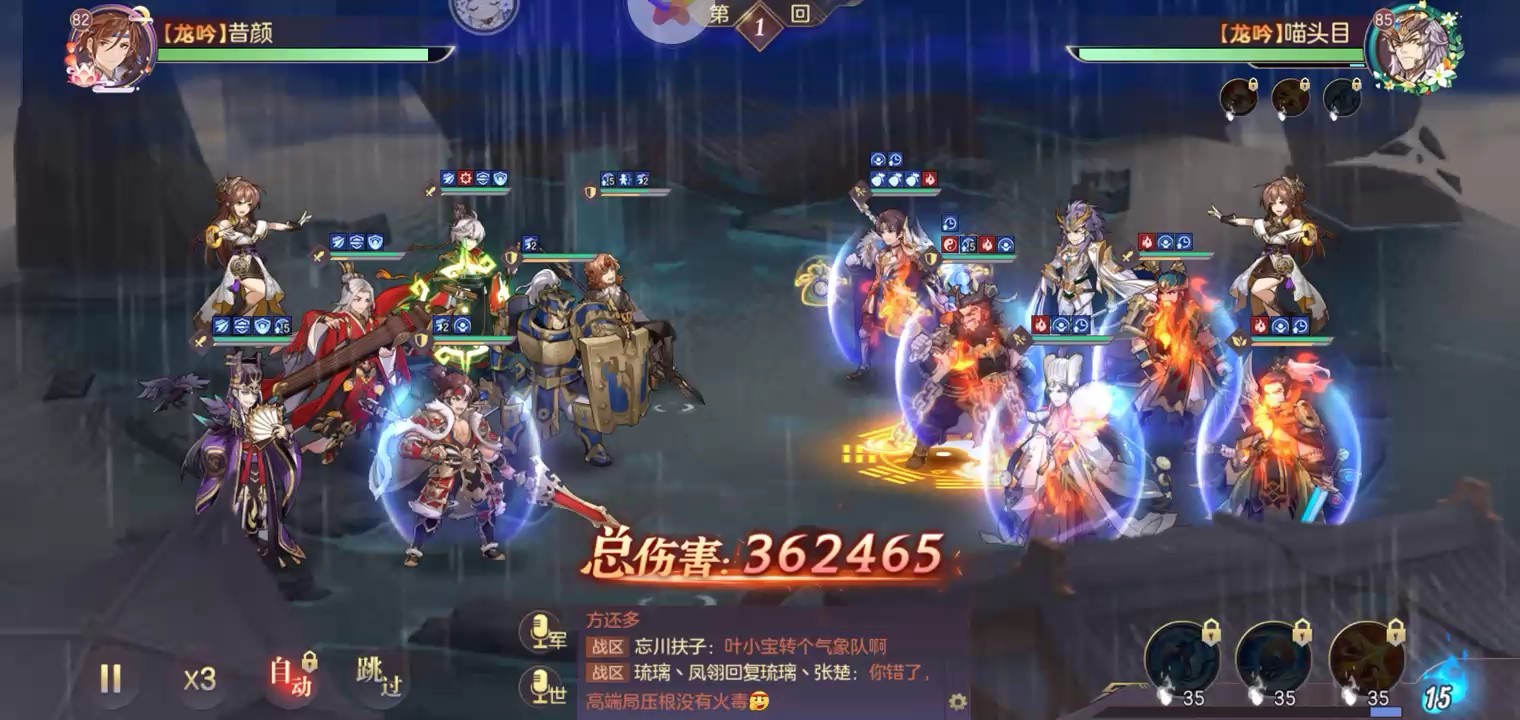 三国志幻想大陆关羽瞬秒后排要怎么打造阵容