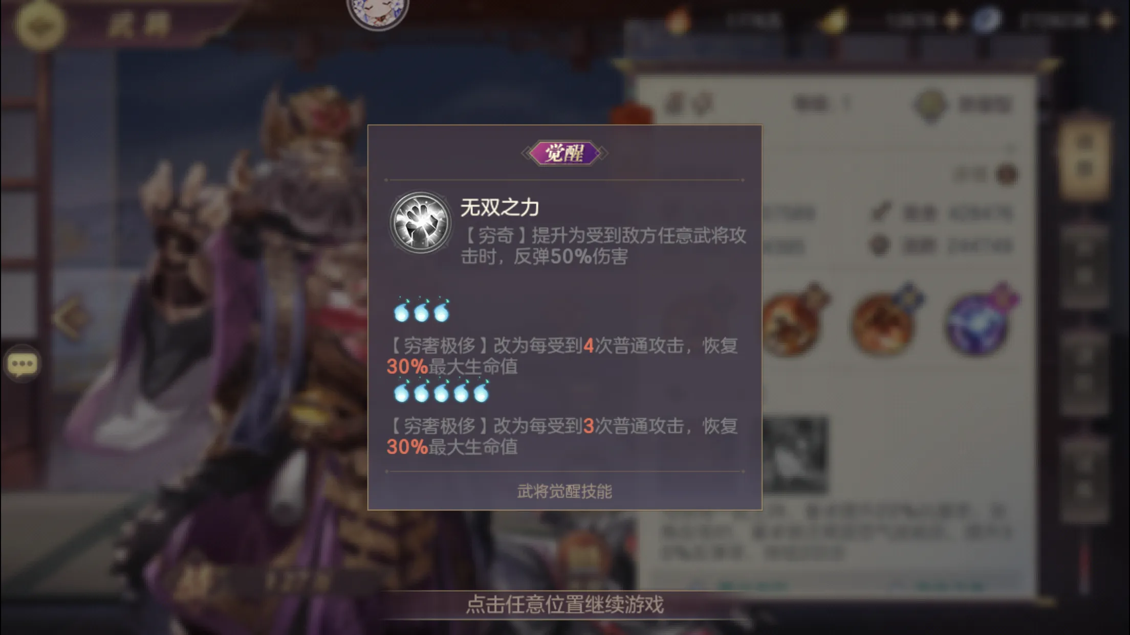 三国志幻想大陆关羽瞬秒后排要怎么打造阵容