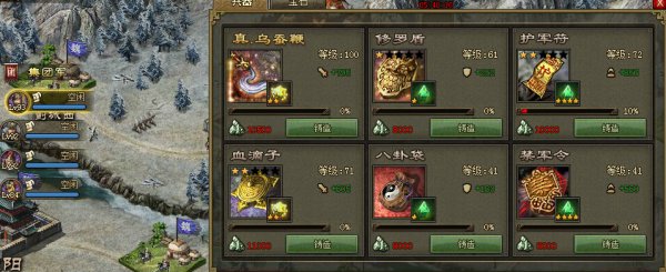 攻城掠地小号有何方法可以招募甘宁 攻城掠地小号有何方法可以招募甘宁
