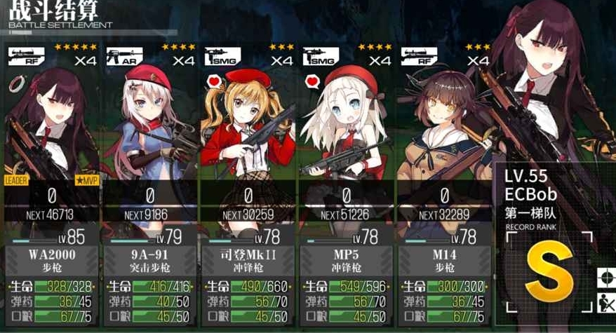 少女前线ump45要怎么才能拿到手