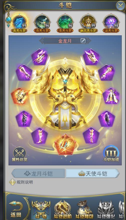 斗罗大陆中可能存在哪些特殊武魂