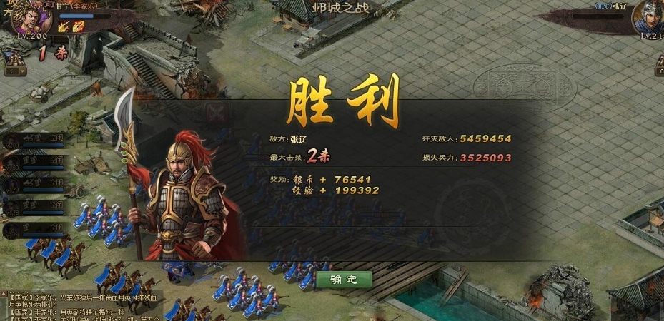 通过什么方式可以将攻城掠地升级到1级王朝 通过什么方式可以将攻城掠地升级到1级王朝