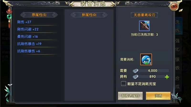 卧虎藏龙贰驯的获取方式是什么