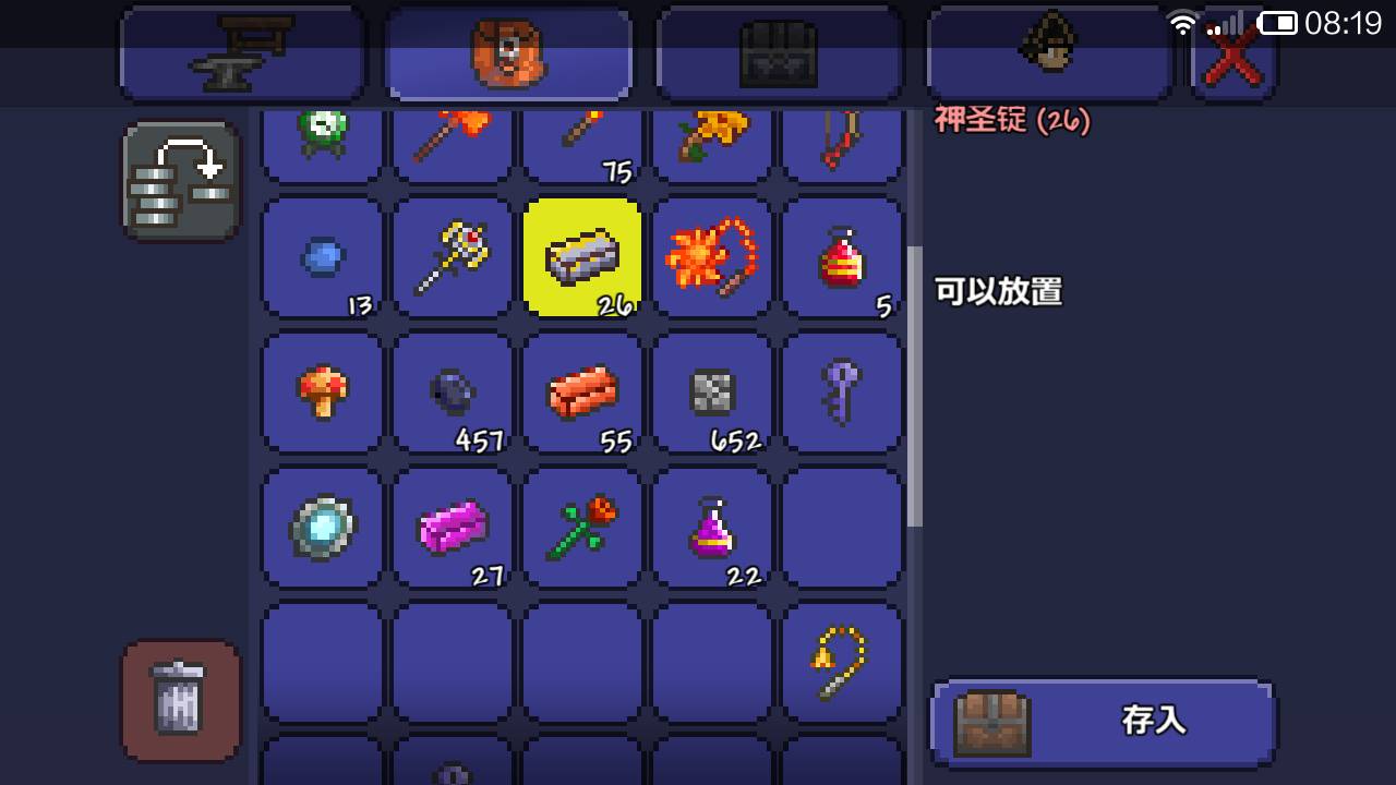 泰拉瑞亚大眼怎样才能被召唤