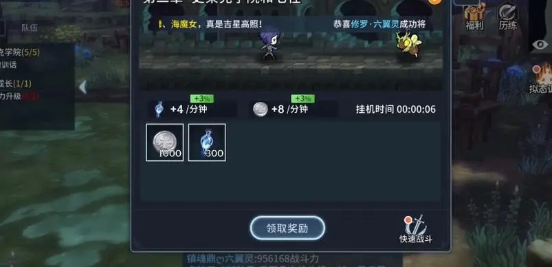 天使武魂怎样才能在斗罗大陆手游中得到